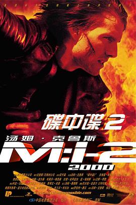 《三嫁惹君心》喜堂对质